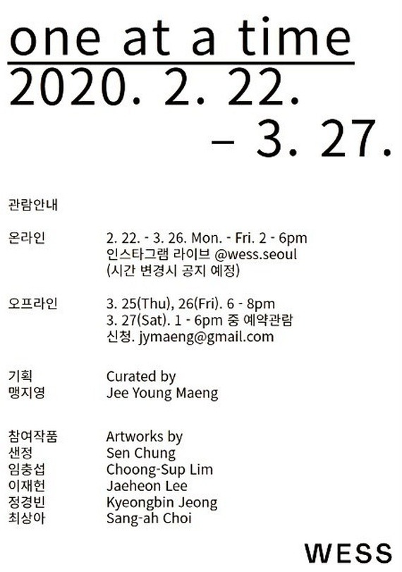 Exhibition Poster