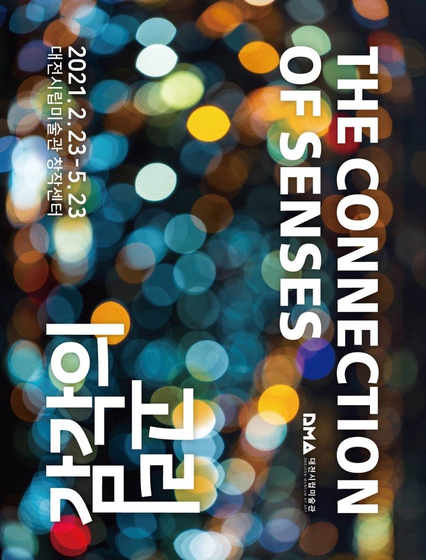 Exhibition Poster