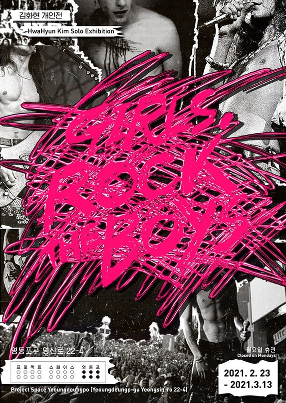 Exhibition Poster