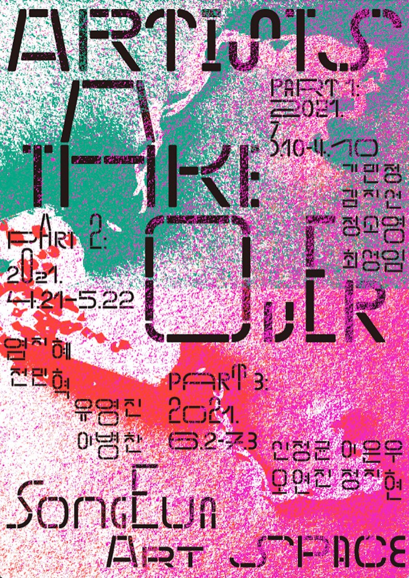 Exhibition Poster