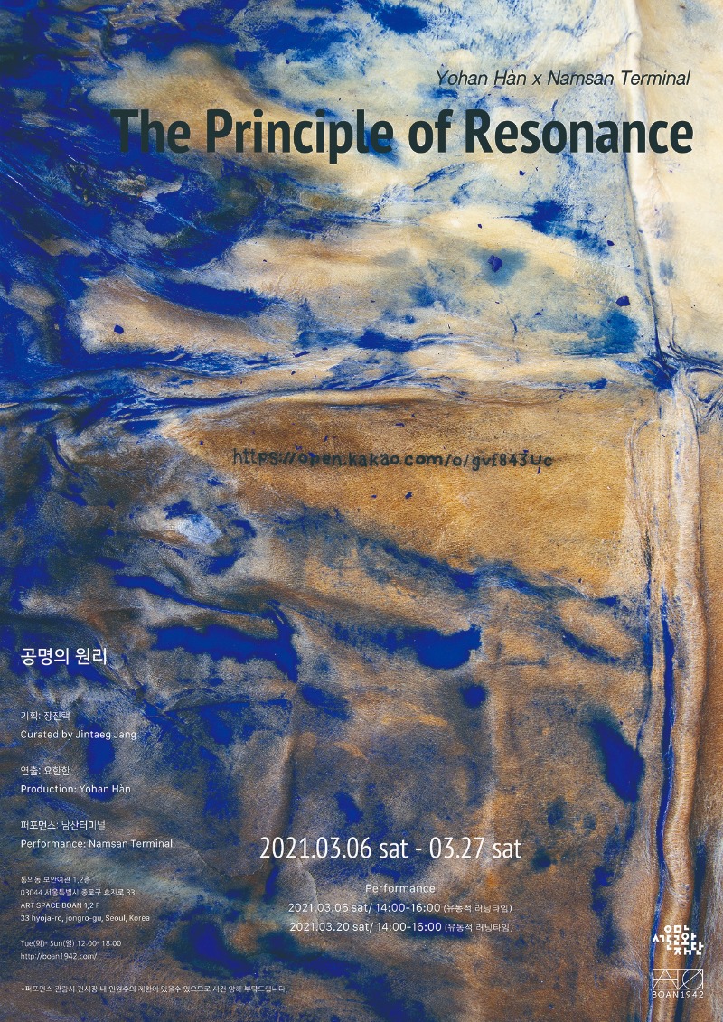 Exhibition Poster