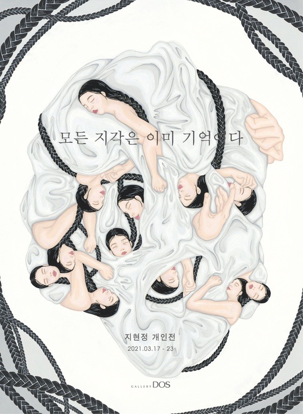 Exhibition Poster