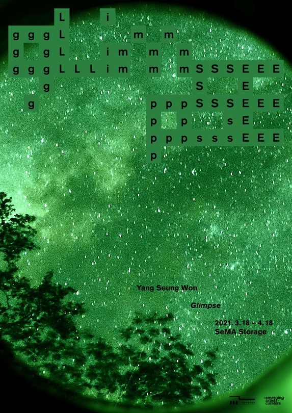 Exhibition Poster