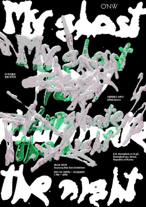 Exhibition Poster
