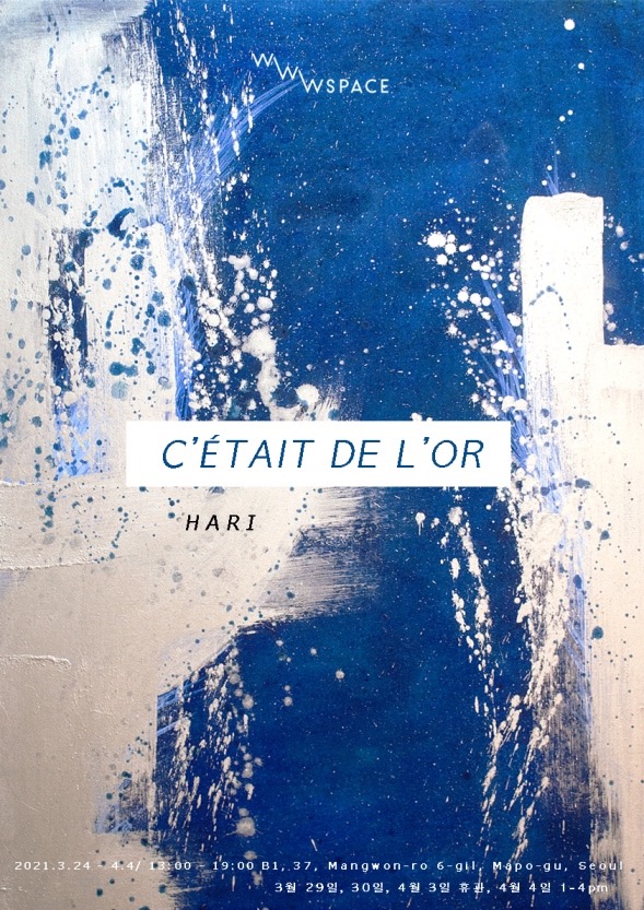 Exhibition Poster