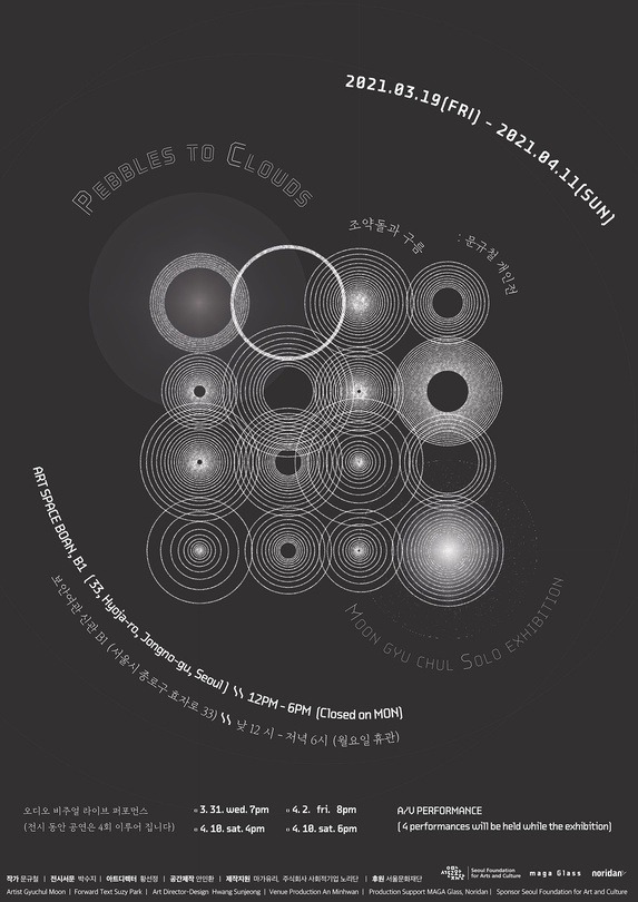 Exhibition Poster