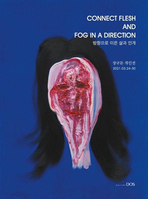 Exhibition Poster