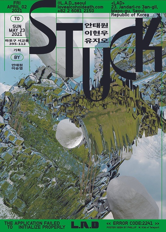 Exhibition Poster