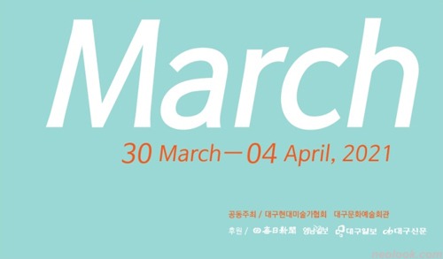 Exhibition Poster