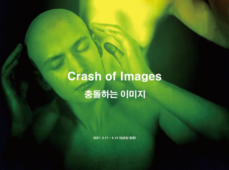 Exhibition Poster