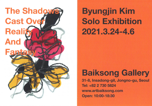 Exhibition Poster