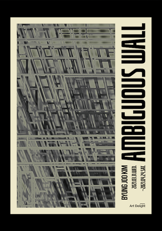 Exhibition Poster