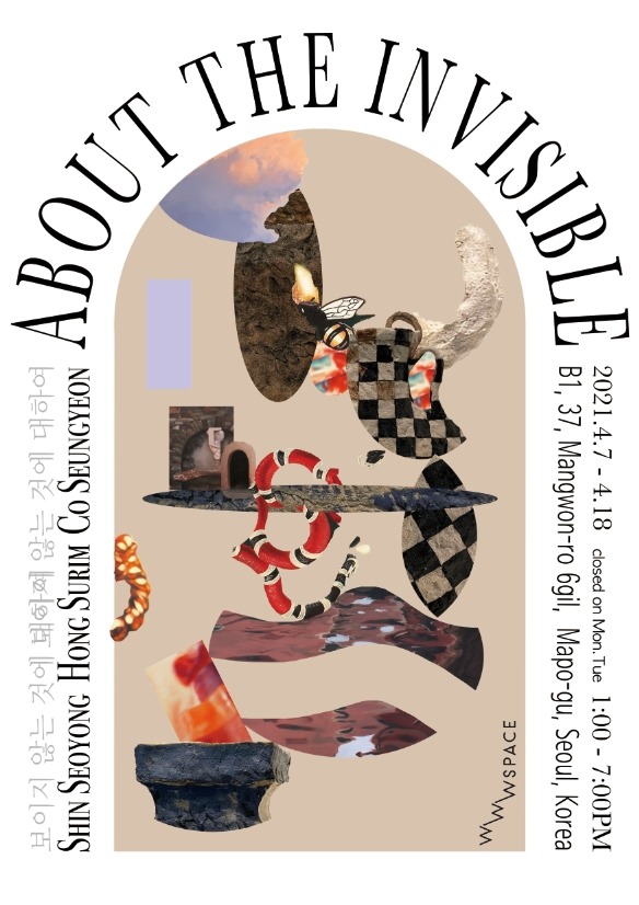 Exhibition Poster