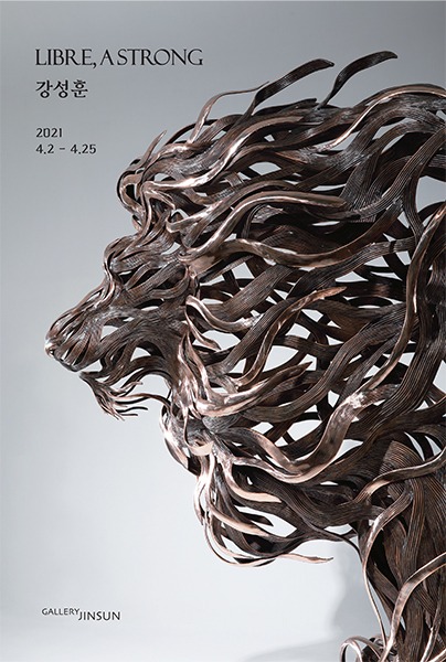 Exhibition Poster