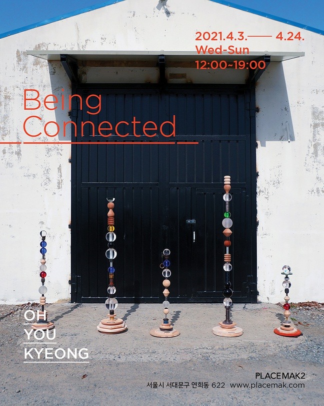 Exhibition Poster
