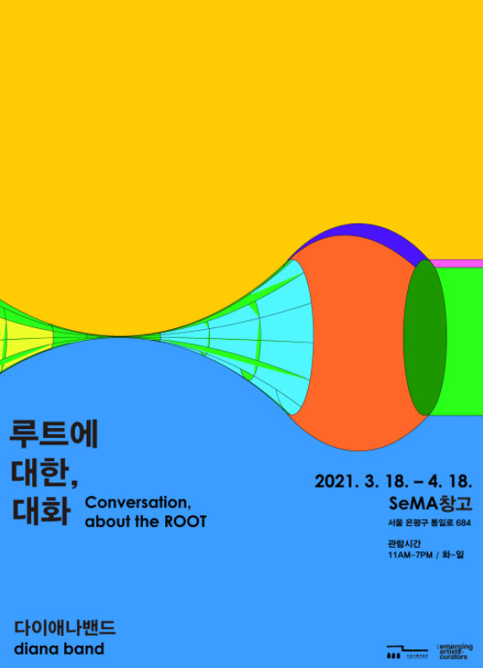 Exhibition Poster