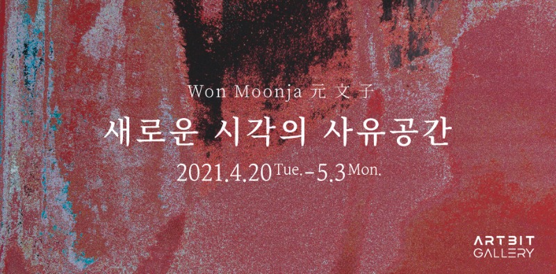 Exhibition Poster