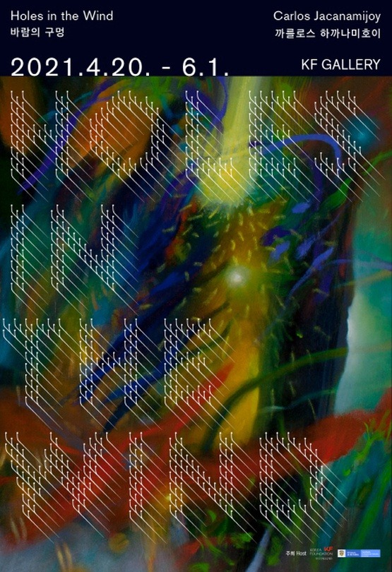 Exhibition Poster