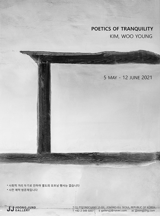 Exhibition Poster