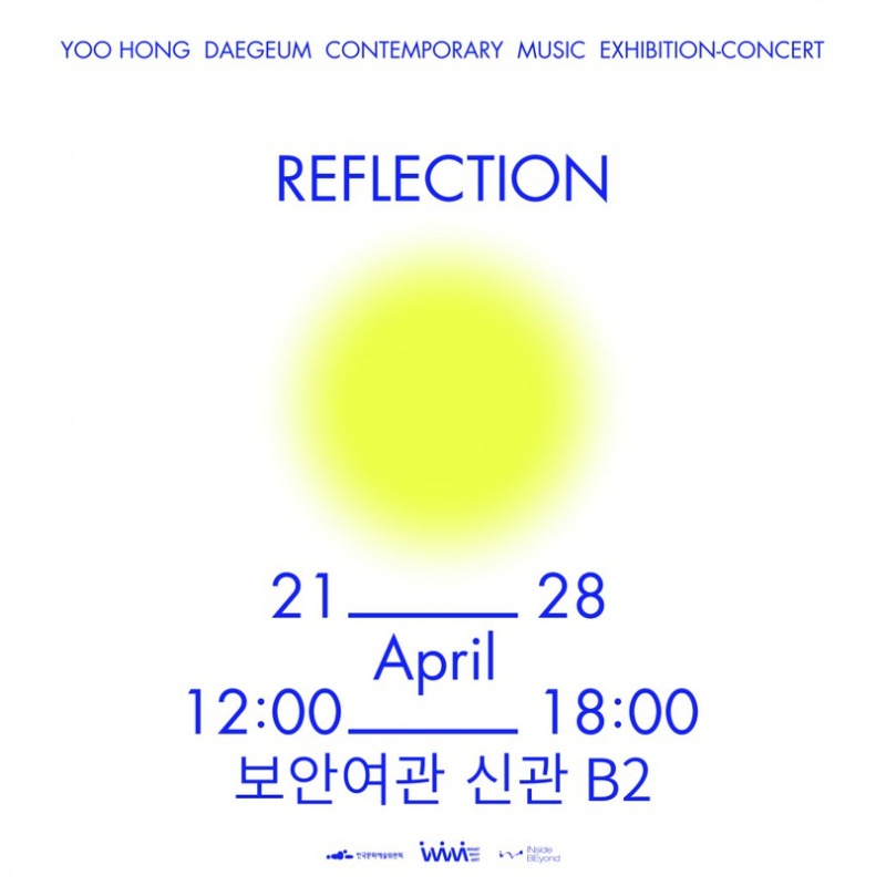 Exhibition Poster