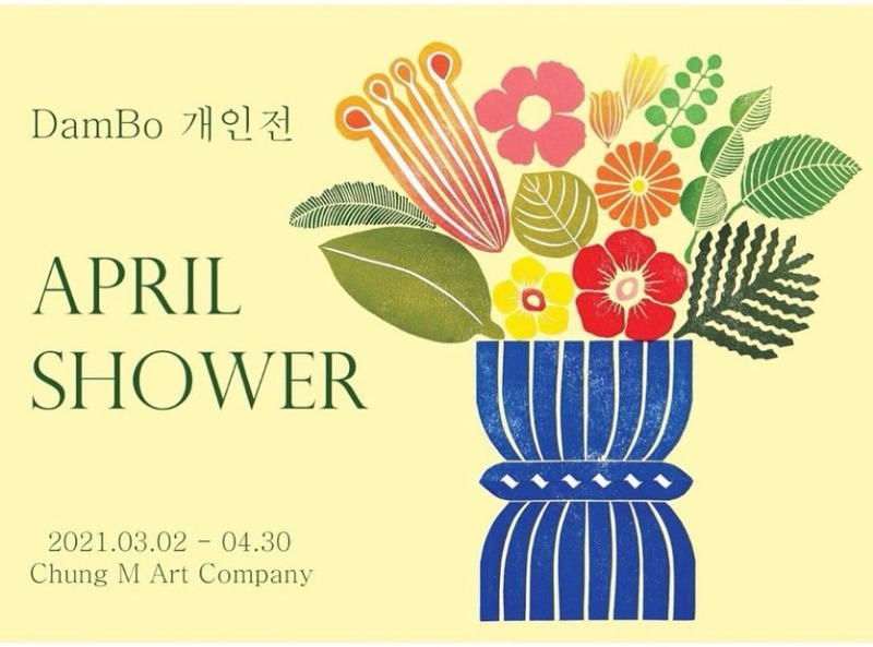 Exhibition Poster