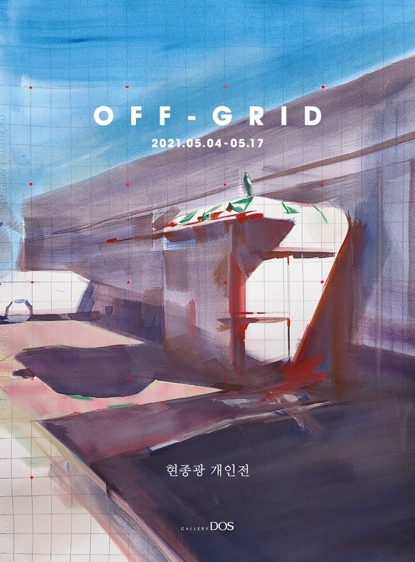 Exhibition Poster