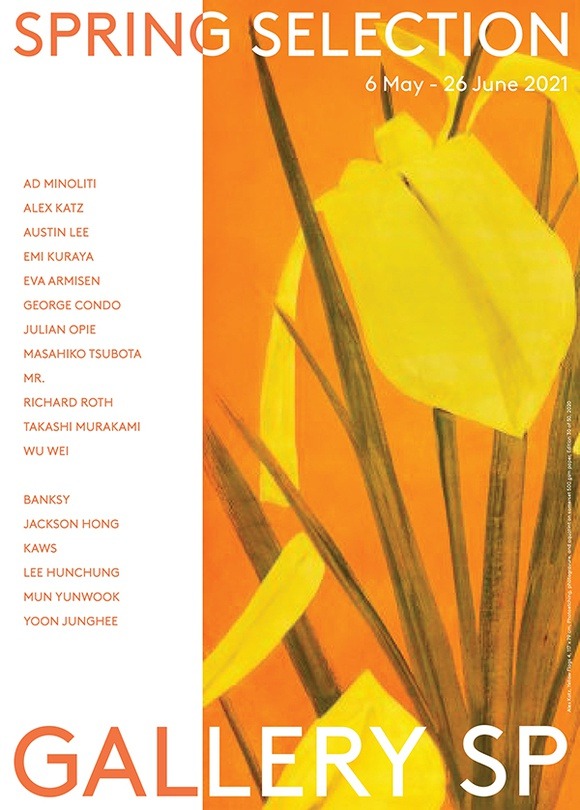 Exhibition Poster