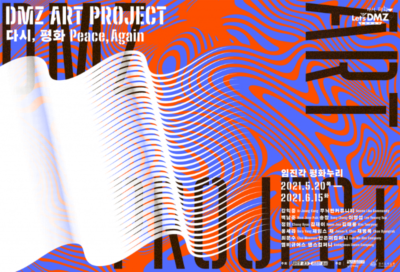 Exhibition Poster