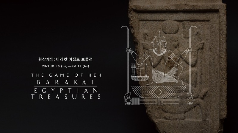 Exhibition Poster
