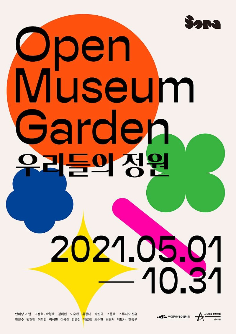 Exhibition Poster