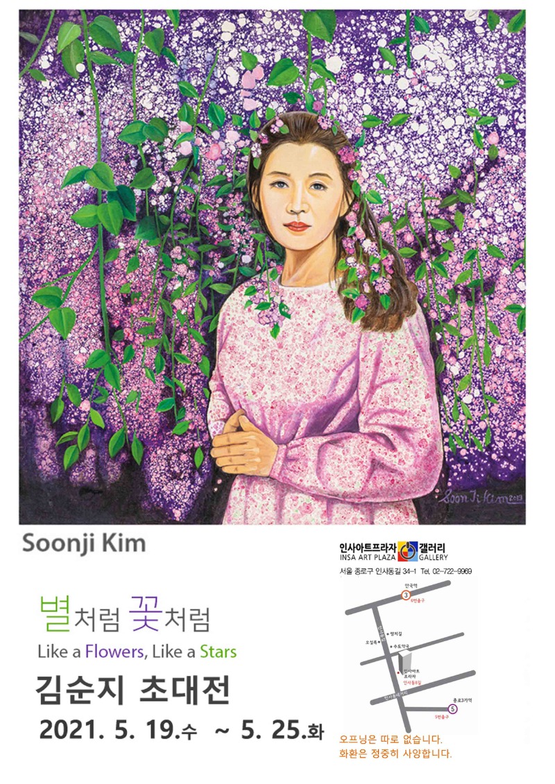 Exhibition Poster