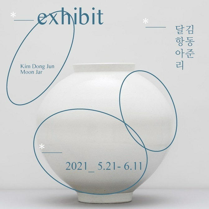 Exhibition Poster