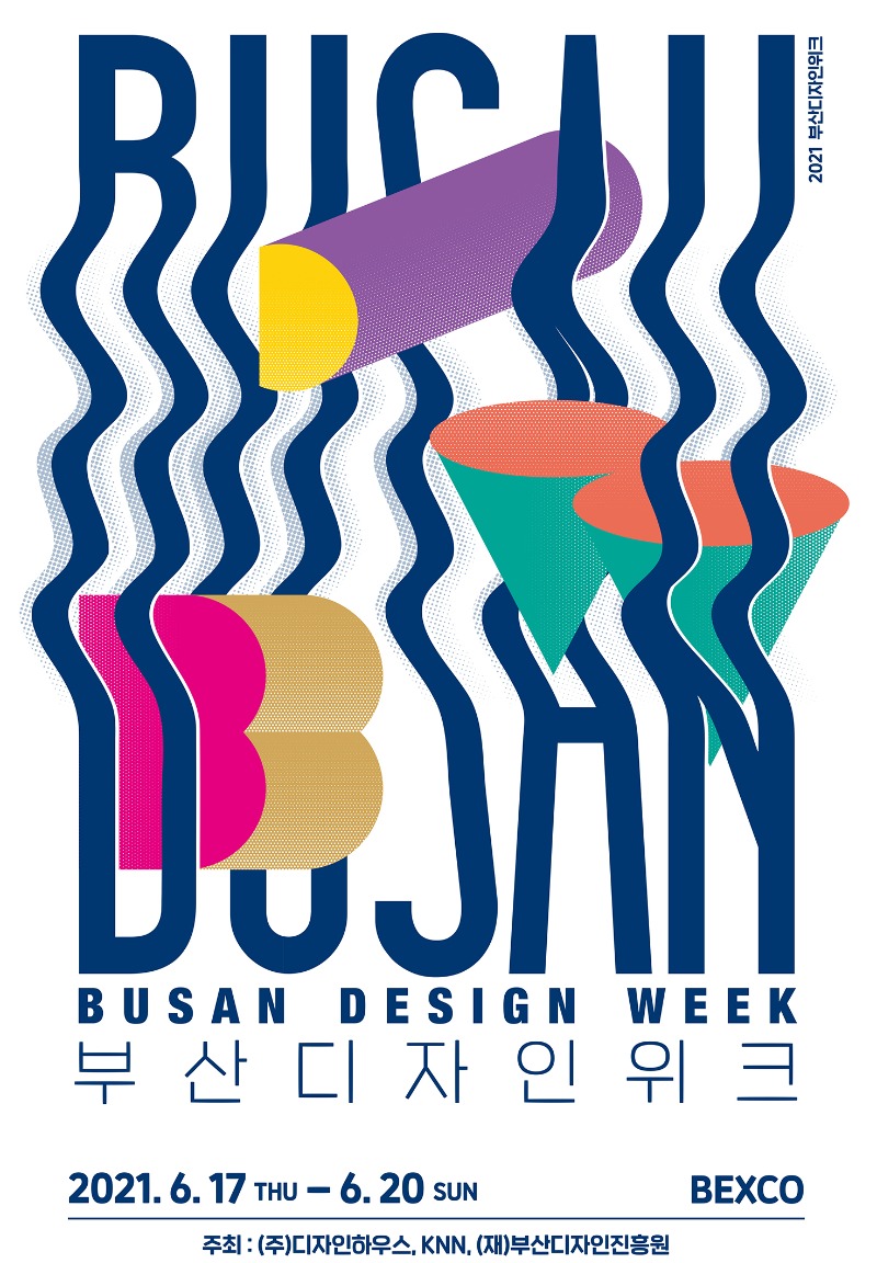 Exhibition Poster