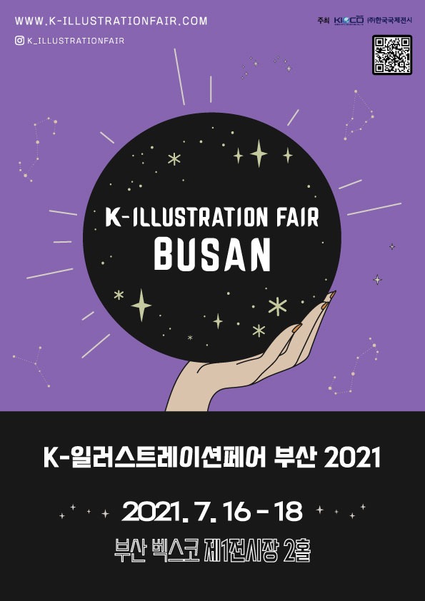 Exhibition Poster