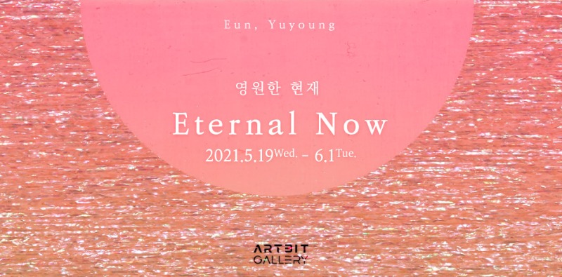 Exhibition Poster