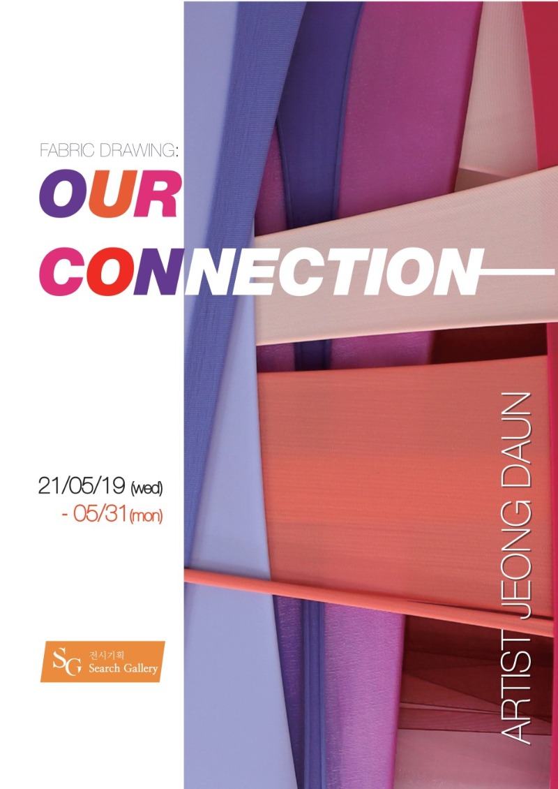 Exhibition Poster