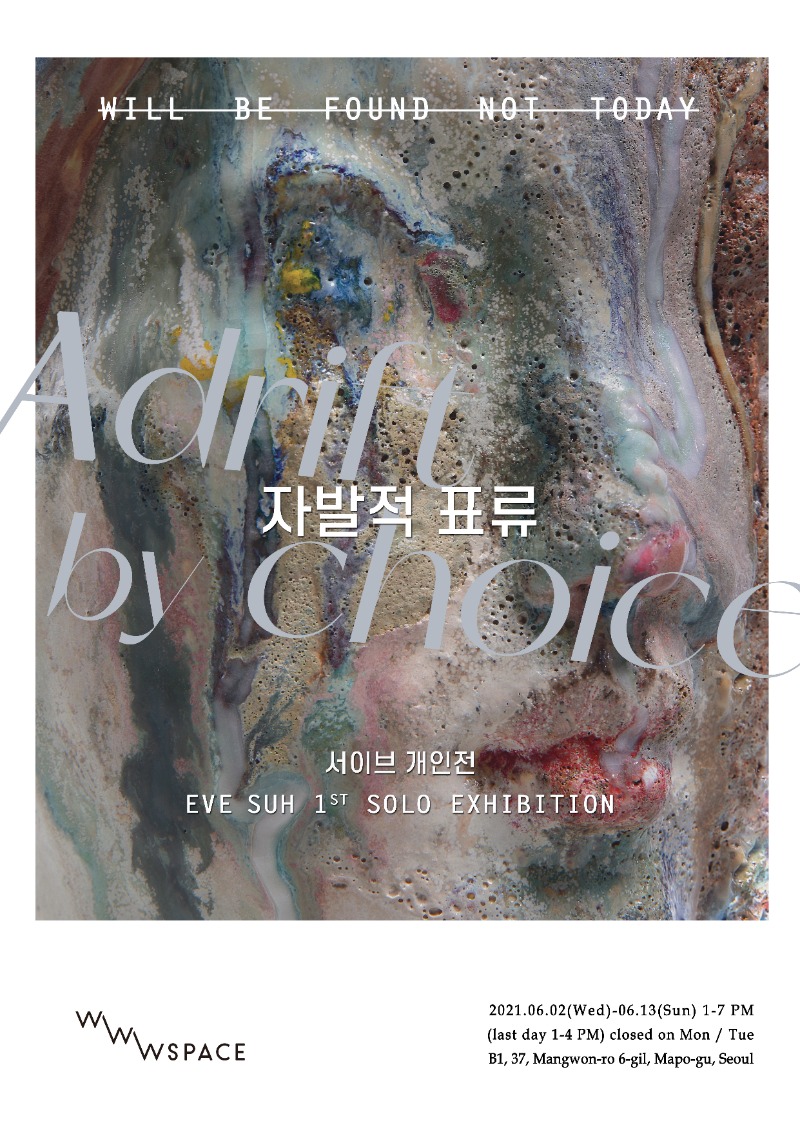 Exhibition Poster