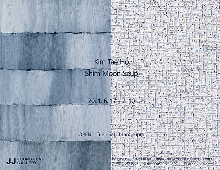 Exhibition Poster