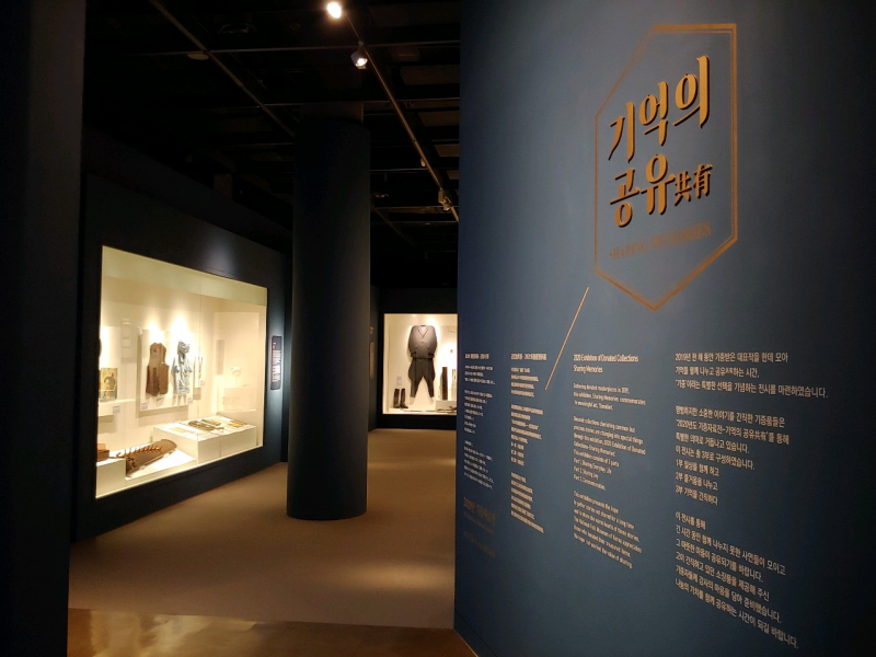 Exhibition Poster