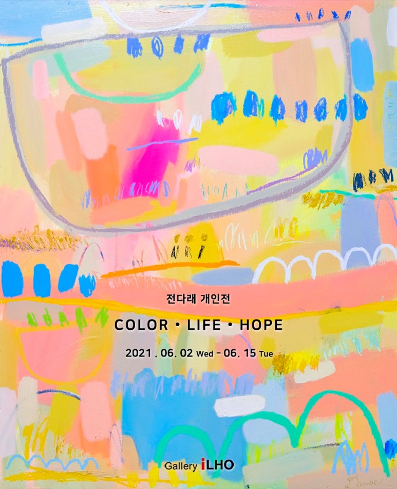 Exhibition Poster