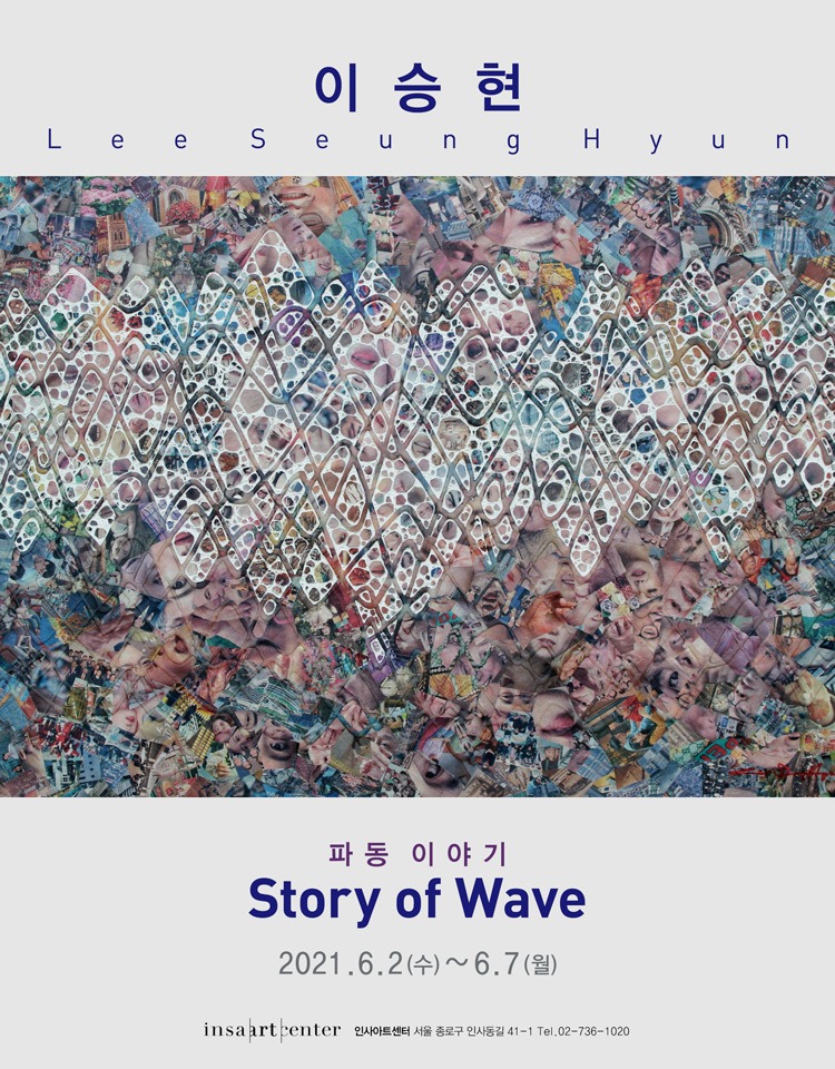 Exhibition Poster