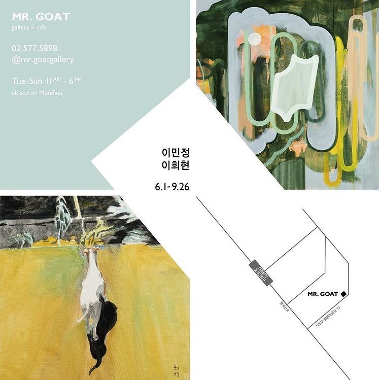 Exhibition Poster
