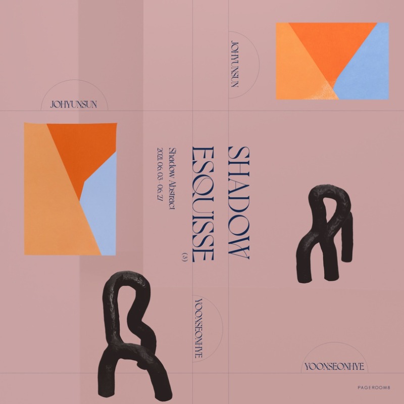 Exhibition Poster