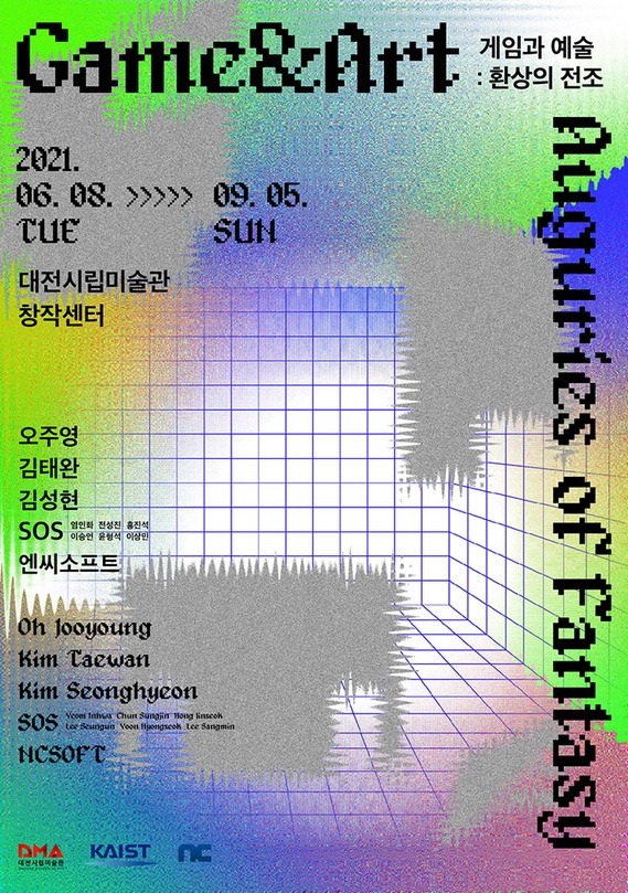 Exhibition Poster