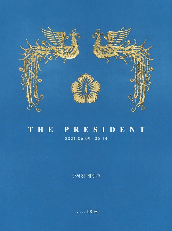 Exhibition Poster