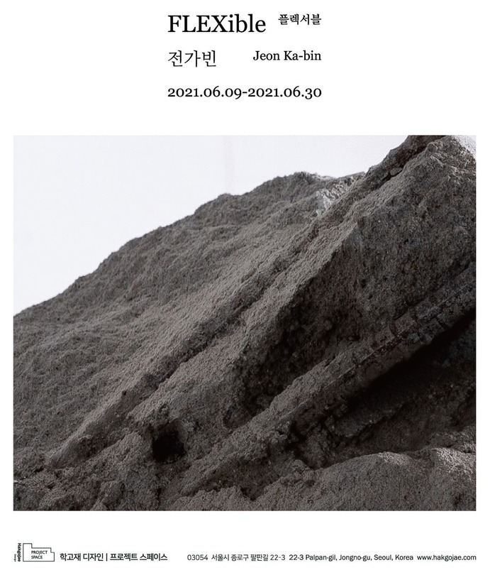 Exhibition Poster