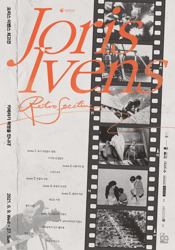 Exhibition Poster