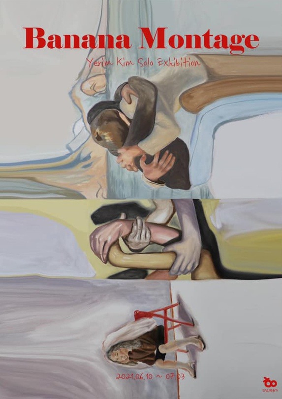 Exhibition Poster