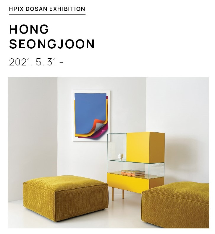 Exhibition Poster