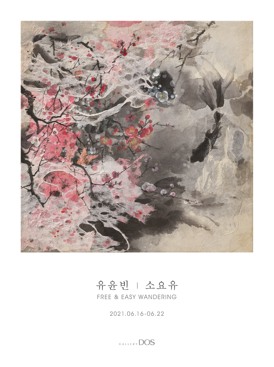 Exhibition Poster